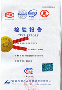 梧州干式变压器检测报告