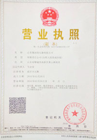 梧州干式变压器厂营业执照
